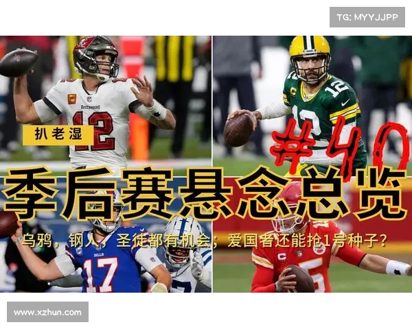 nfl2021比赛回放 nfl2021比赛回放