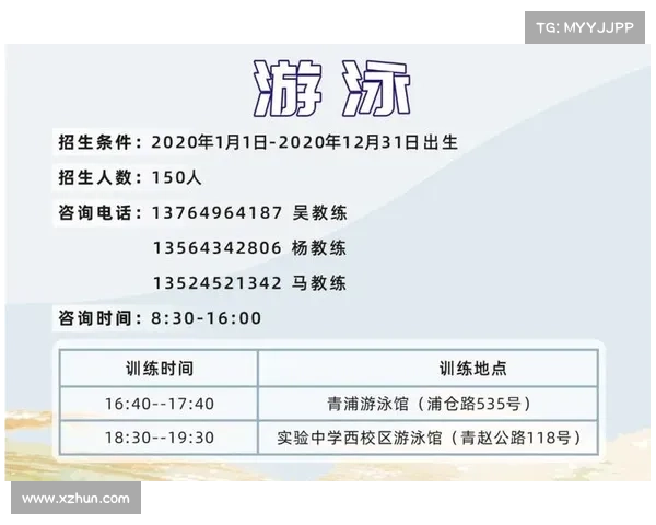 体育赛事播报体育赛事播报要考哪个学校的哪个专业 体育赛事播报体育赛事播报要考哪个学校的哪个专业