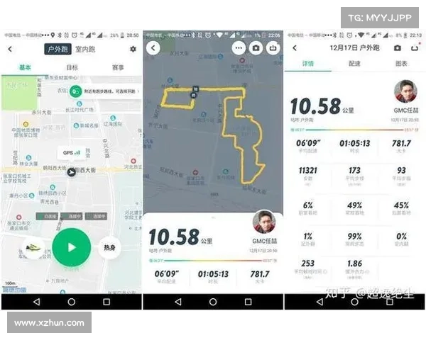 咕咚线上跑能室内跑么 咕咚线上跑能室内跑么