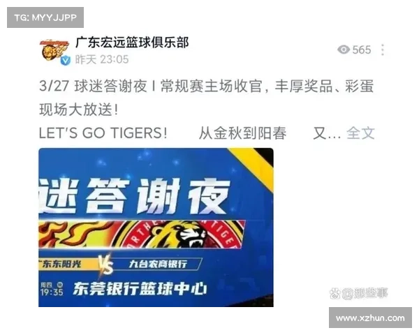 篮球赛事广东_广东篮球赛程2020 篮球赛事广东_广东篮球赛程2020