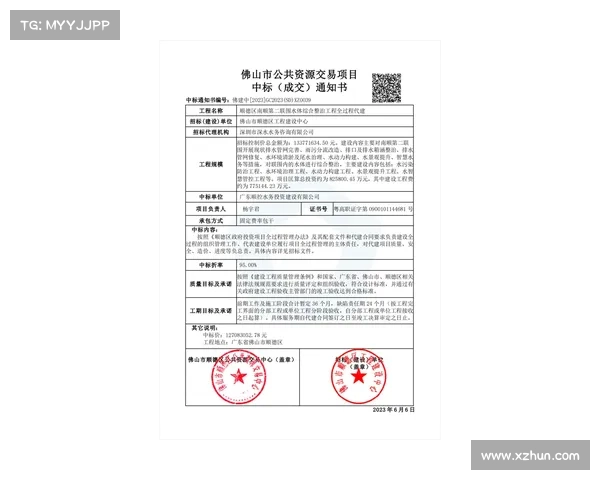 赛事申办报告,大型赛事申办报告书如何准备高质量申办文件全过程解析 赛事申办报告,大型赛事申办报告书如何准备高质量申办文件全过程解析