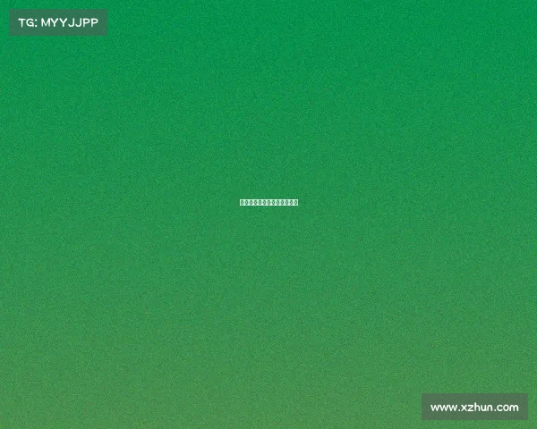 二青会今天赛事、二青会赛程