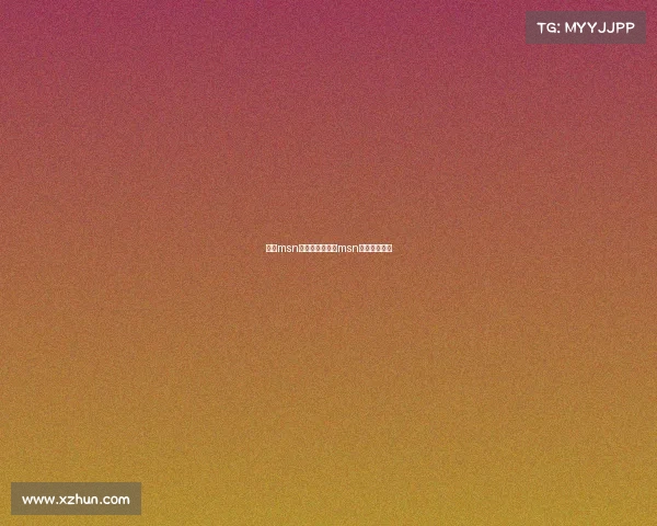 巴萨msn组合赛事—巴萨msn组合赛事比分