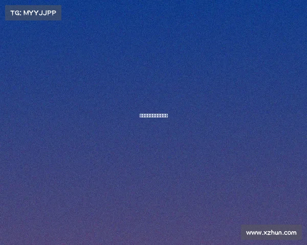 国内网球最高赛事是哪个