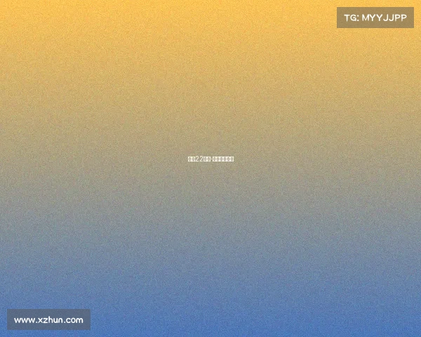 容大22赛事-容大实业集团