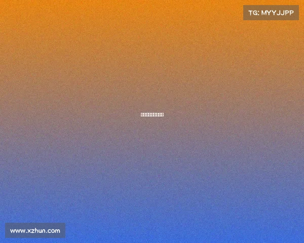 郑州广场舞群微信号