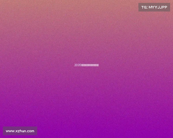 2020重庆国际半程马拉松赛官网