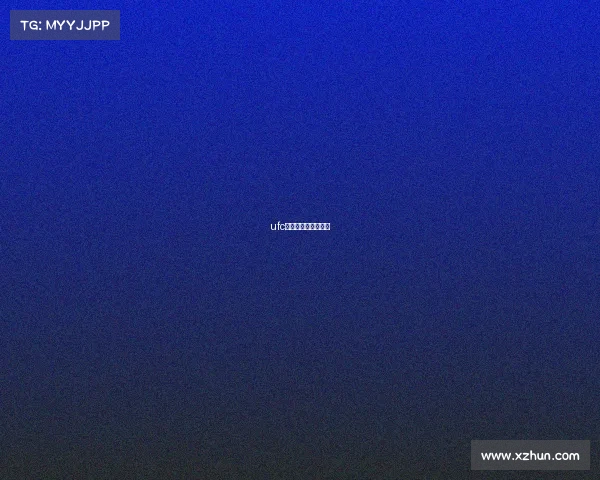 ufc超级经典赛事有哪些