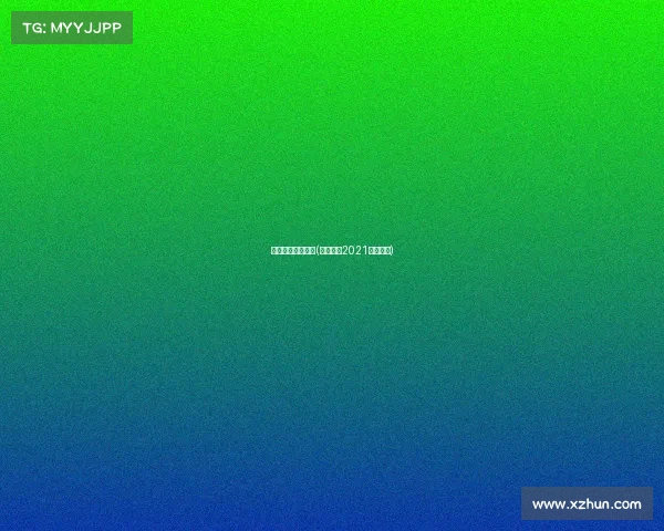 更多中超直播赛事(中超直播2021在线直播)