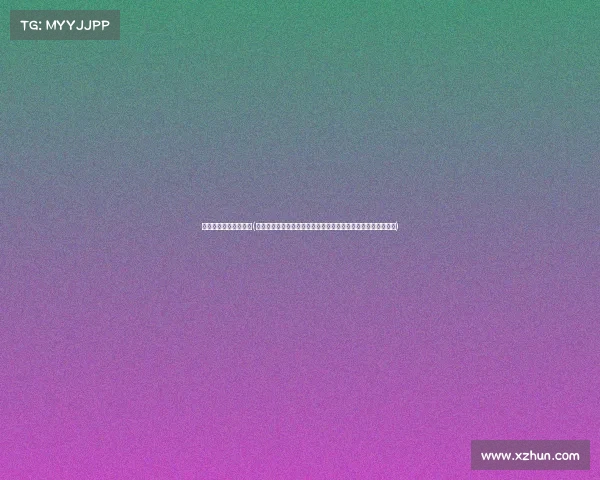 江西奥体中心羽毛球馆(江西奥林匹克体育中心年度赛事盛典激情上演运动员拼搏创辉煌)