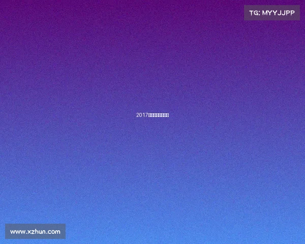 2017年短道速滑世锦赛