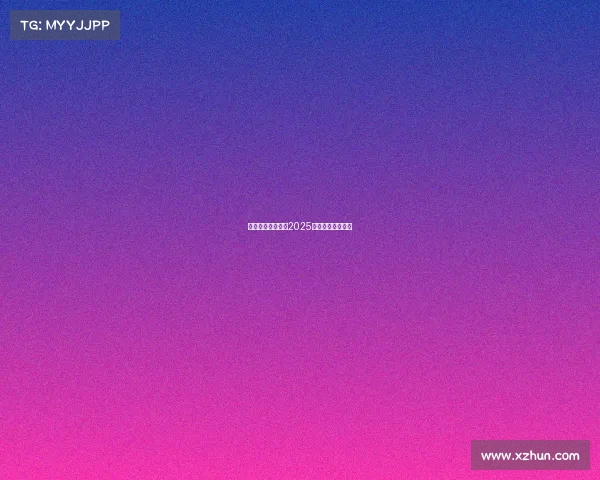 乒乓球赛事介绍—2025乒乓球全部赛程表